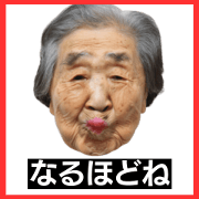 grandma surrealism