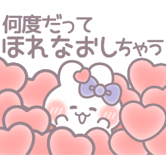 Ushagi!!lover purple – LINE stickers | LINE STORE