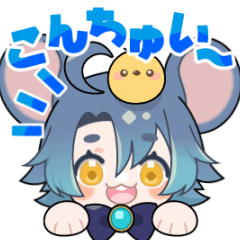 UGOKU!ChuiSticker