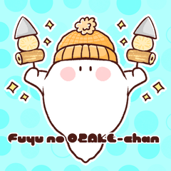 Fuyu no OBAKE chan.