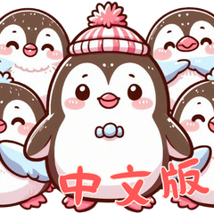 Baby Penguin Life (Chinese) Ver3