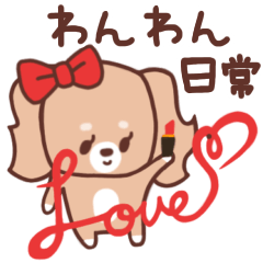 Dogs' daily sticker