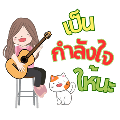 Girl Mom Family Cat love Music and Plant