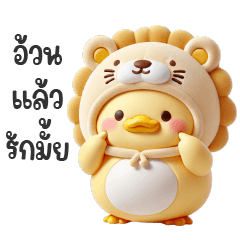 Cute yellow duck with lion head