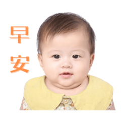 小調皮涵涵