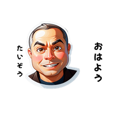 taizou-san's sticker by Tsukusuta DkSf