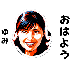 yumi-san's sticker by Tsukusuta TjDO