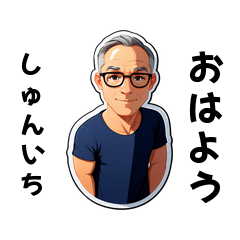 shun'ic-san's sticker by Tsukusuta xNmt