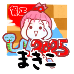 makiko's sticker0004