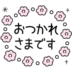 使いやすい！キャラなし日常会話