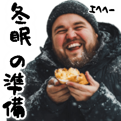 Winter Japanese fat person sticker