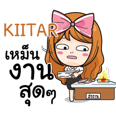 KIITAR College Girl e