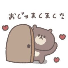 small small bear sticker #63