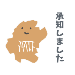 ryuutaimoji_20241029125917