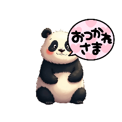 じいさんパンダ