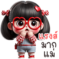 Lookchoup cute girl (THAI)