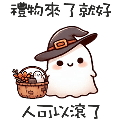 little ghost ghost4