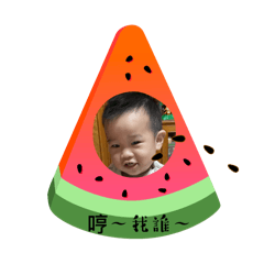 可愛諺寶❤️