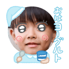 Uchinoko stamp_2024102733008