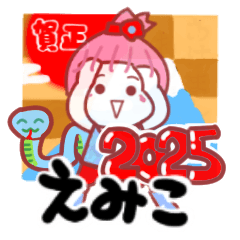 emiko's sticker0004