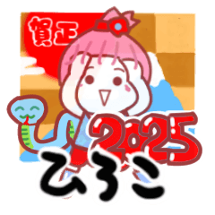 hiroko's sticker0004