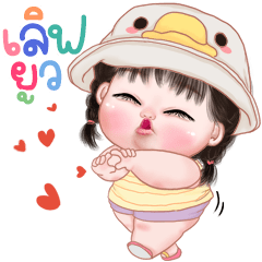 ข้าวจ้าว น่ารัก บิ๊กสติกเกอร์