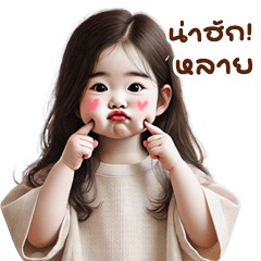 Cute chubby girl kids 7 Isan