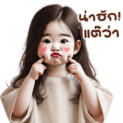 Cute chubby girl kids 7 kammueang