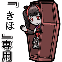 Vampire girl  Name Kiho Animation