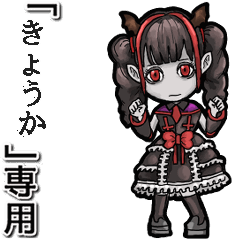 Vampire girl  Name kyouka Animation