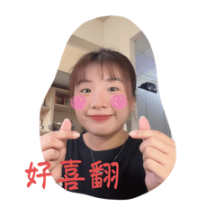 腮紅ㄟ
