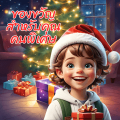 Santa happy new year 2025