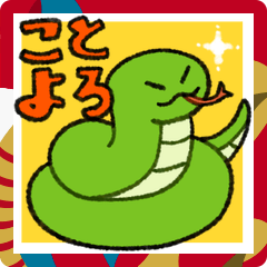 Snake HAPPY NEW YEAR 2025