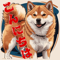 A very energetic Shiba Inu