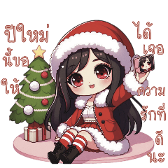 Santy chan Merry Christmas