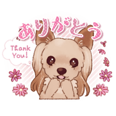 Sarah Greeting Sticker