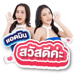 Hello Admin Hub – สติกเกอร์ LINE | LINE STORE