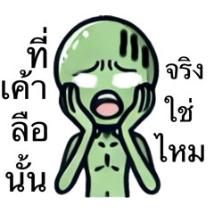 Lucky Luck_20241030073745