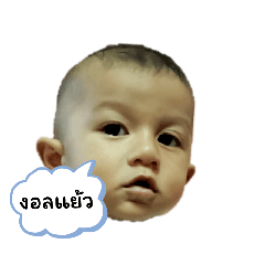 น้องดนตรีครับ