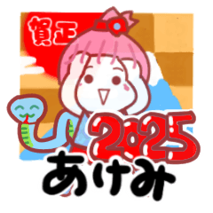 akemi's sticker0004