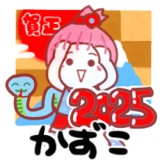 kazuko's sticker0004