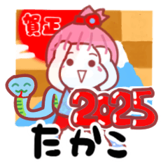 takako's sticker0004