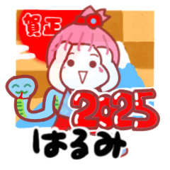 harumi's sticker0004