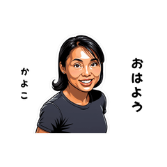 kayoko-san's sticker by Tsukusuta VGNS