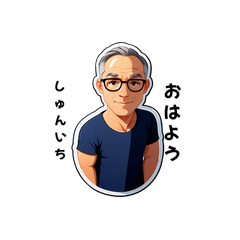 shun'ic-san's sticker by Tsukusuta Zy7y