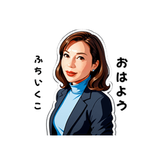 fuchiik-san's sticker by Tsukusuta 2bwb