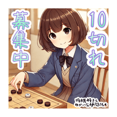 Yukanaka Shogi Community_20241029164142