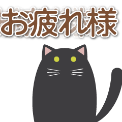 Cute and practical animated cat Sticker