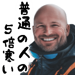 Winter Japanese bald person sticker