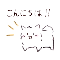 fluffy cheerful dog Sticker